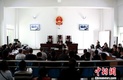 江西首例制毒污染民事公益诉讼案开庭审理